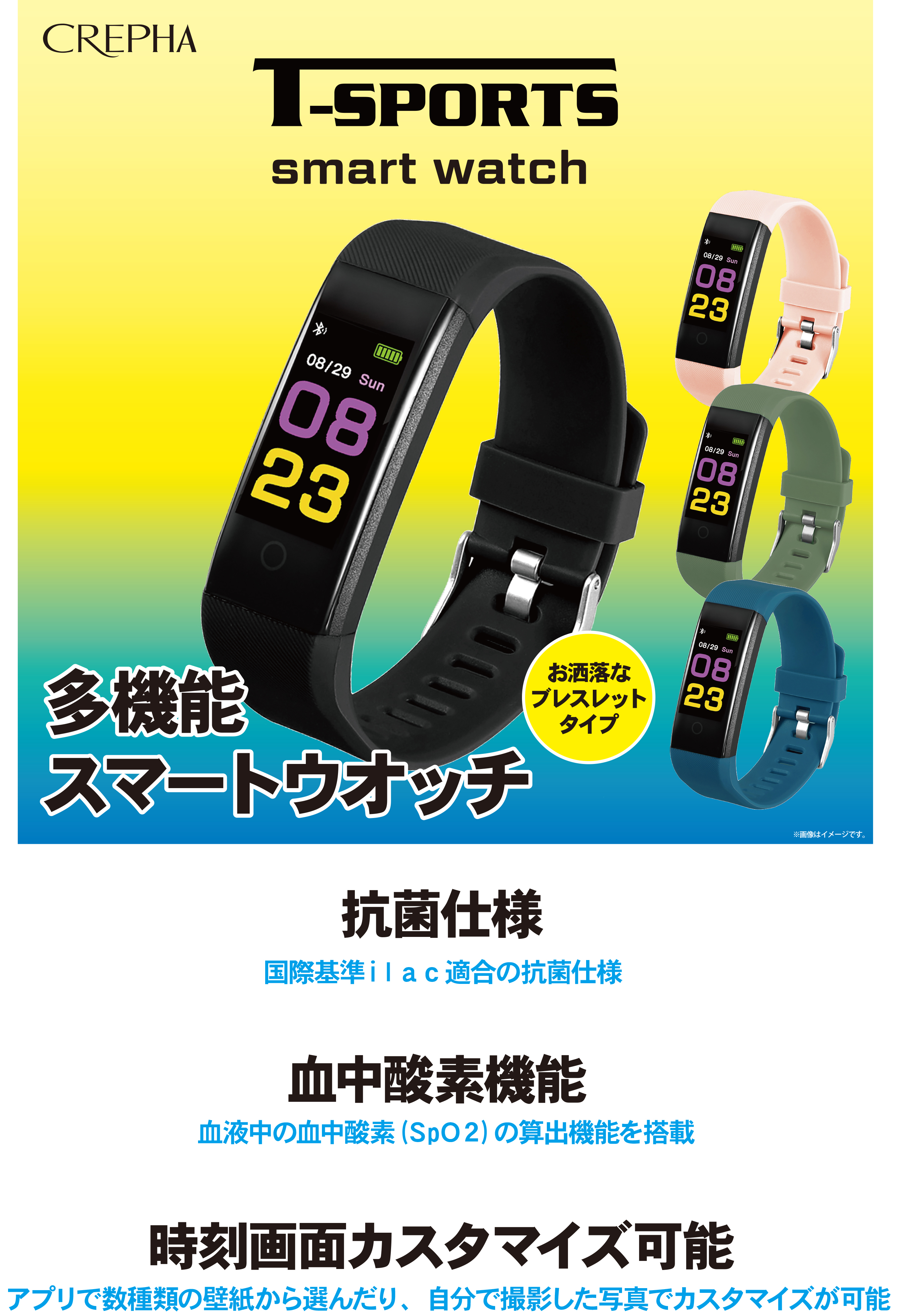 T SPORTS   株式会社クレファー